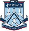 华南师范大学