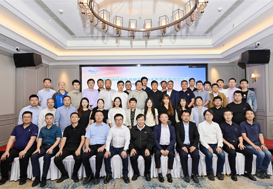 德雷射科受邀参加“中国光伏行业协会标准化技术委员会电池工作组2024年第二次工作会议”