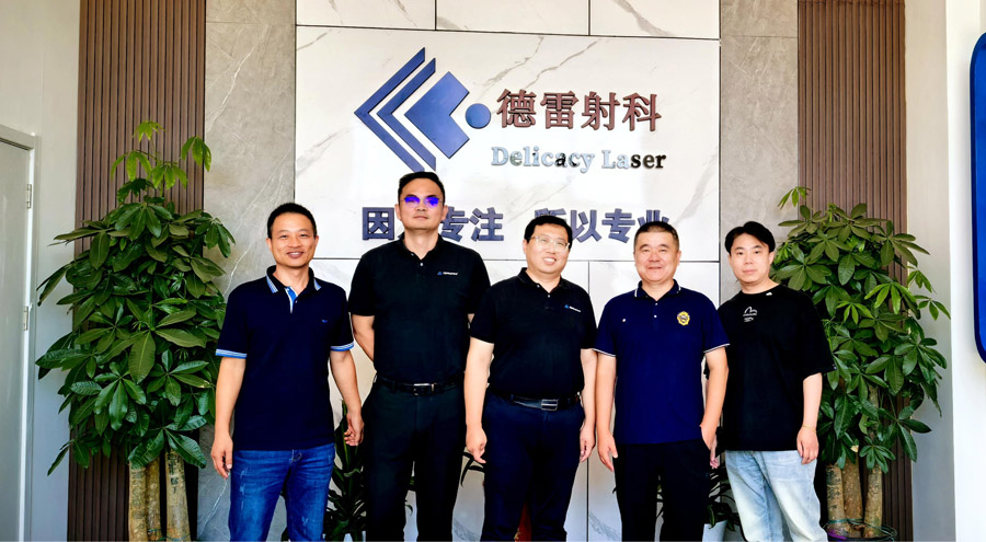 TüV莱茵技术专家莅临德雷射科进行技术交流