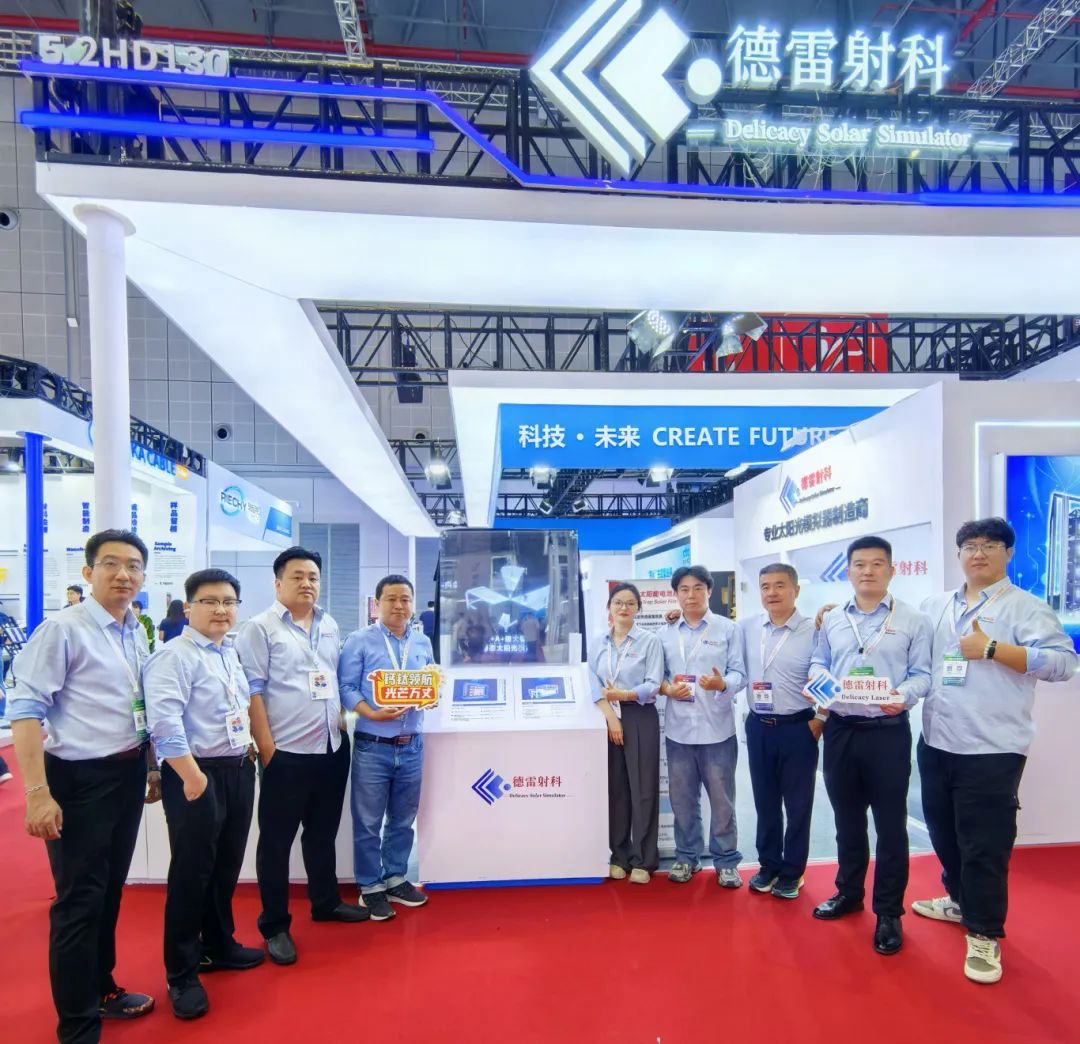 2025 SNEC 圆满谢幕，德雷射科携前沿技术强势出圈！