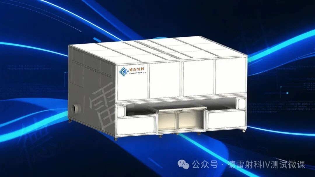 赋能检测！德雷射科3000*2000mm LED稳态太阳光模拟器入驻CTC盐城分公司